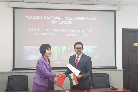 BGD & Sister Nivedita University The Cooperation Signing Ceremony regarding Teacher/Student Exchange Program in Beijing, China ...