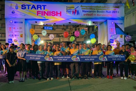 Sister Nivedita University was the proud Education partner of Nawamin Bodin Run 2019 on 11 August, 2019 in Bangkok ...